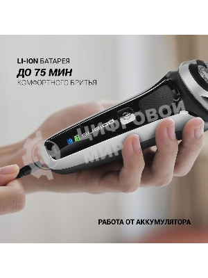 Электробритва Polaris PMR 0305R wet&dry PRO 5 blades элктрическая, черный/хром