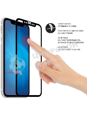 Защитное стекло для экрана DF vColor-22 черный для Vivo V23 2.5D 1шт. (DF VCOLOR-22 (BLACK))