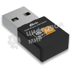 Wi-Fi адаптер RITMIX RWA-150