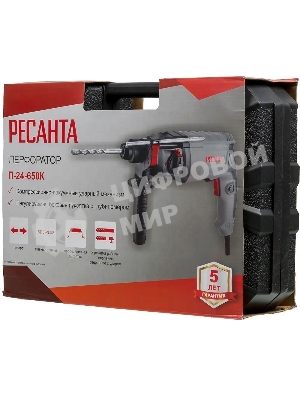Перфоратор Ресанта П-24-650К SDS-plus уд.:2.8Дж 650Вт (кейс в комплекте)