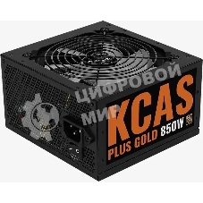 Блок питания Aerocool/Formula KCAS PLUS GOLD 850W (850W, ATX v2.4, APFC, Fan ARGB 12cm, 80+ Gold, Retail)