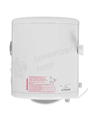 Водонагреватель De Luxe 4W20Vs (вн.бак нерж.сталь)