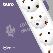 Сетевой фильтр Buro 600SH-16-5-W 5 м, 6 розеток, белый, коробка