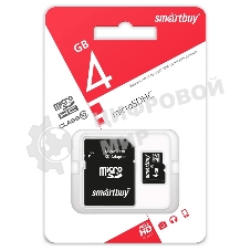Флеш карта microSD 4Gb Smartbuy microSDHC Class 10 (SD адаптер)