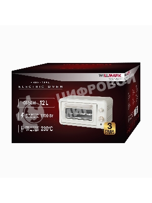 Мини-печь Willmark WO-121CR (12л, 1100Вт, противень, решетка, таймер, кремовый ретро)