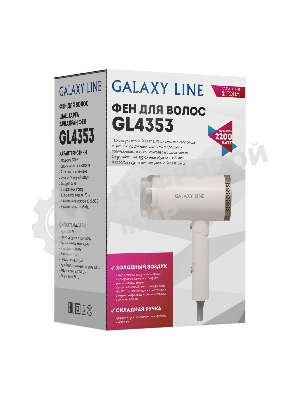 Фен Galaxy Line GL 4353 белый, 2200 Вт
