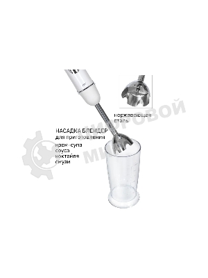 Блендер погружной JVC JK-HB5122 1200 Вт, 2 скорости, 5 уровней мощности