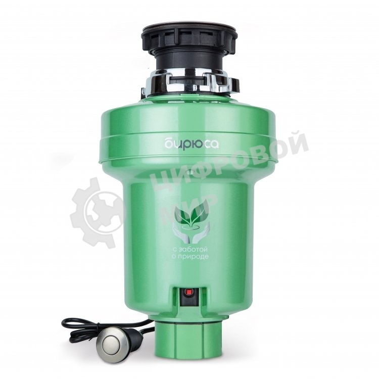 Измельчитель пищевых отходов Бирюса WD-375C1