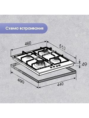 Газовая варочная панель Zigmund & Shtain G 15.4 S независимая, нержавеющая сталь