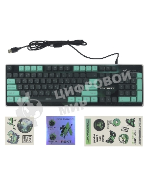 Клавиатура Raskat KG002 проводная, USB Type-A, чёрный