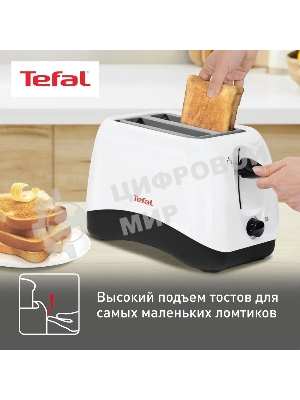 Тостер Tefal TT130130 850 Вт, белый