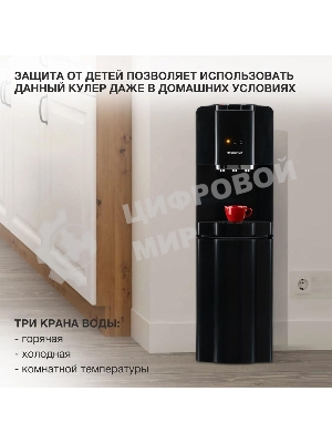 Кулер Starwind SW-1001CB напольный, компрессорный черный