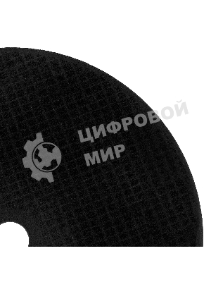 Круг отрезной по металлу Сибртех, 230 х 1,6 х 22,2 мм, 84 A+16 B, в пленке, 10 шт