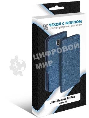 Чехол (флип-кейс) DF xiFlip-79, для Xiaomi 12 Pro, синий xiflip-79 (blue)