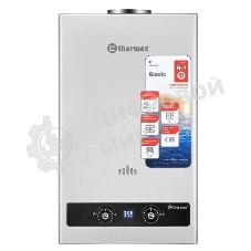Водонагреватель газовый Thermex B 20 D