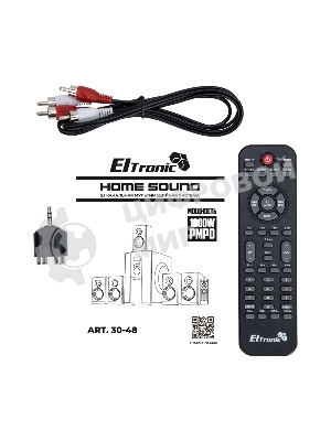 Акустическая система ELTRONIC (30-48) HOME SOUND - серебро