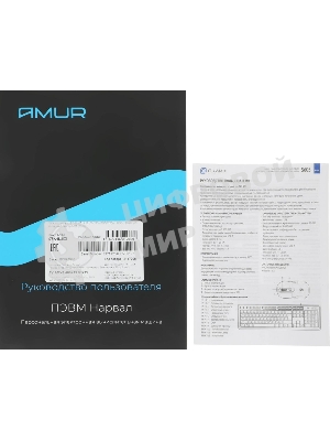 Компьютер Amur Нарвал B7I21 MT i3 12100 (3.3) 16Gb SSD 512Gb UHDG 730 FreeDOS 2.5xGbitEth 400W мышь клавиатура черный (RUS) (2147008)