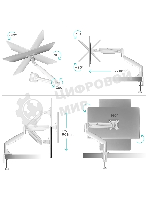 Кронштейн для мониторов ONKRON G100 белый 13