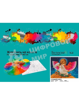 Картина по номерам БЕЛОСНЕЖКА 914-AS Сладкий арбуз