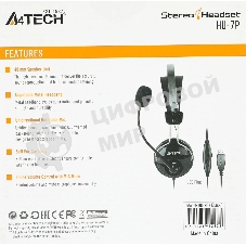 Гарнитура A4Tech HU-7P чёрный, проводная