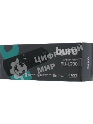 Ламинатор Buro BU-L290, 2 вала, A4, 125мкм, 300 мм/мин