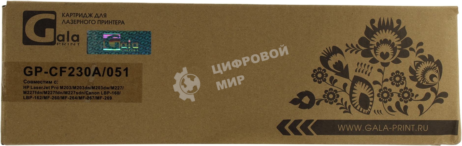 Картридж лазерный GalaPrint GP-CF230A/051 (№30A) черный (1600 стр.) для HP LaserJet Pro M203/M203dn/M203dw/M227/M227fdn/M227fdn/M227sdn/Canon LBP-160/LBP-162/MF-260/MF-264/MF-267/MF-269