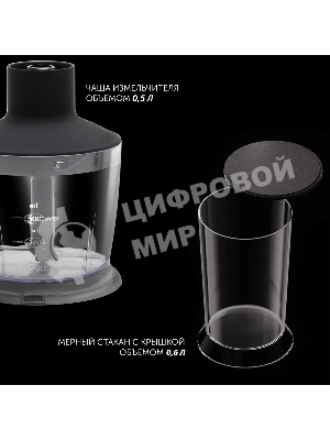 Блендер погружной Polaris PHB 1385 1350 Вт, черный