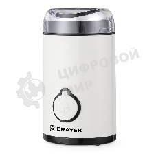 Кофемолка Brayer BR5102 150Вт, белый
