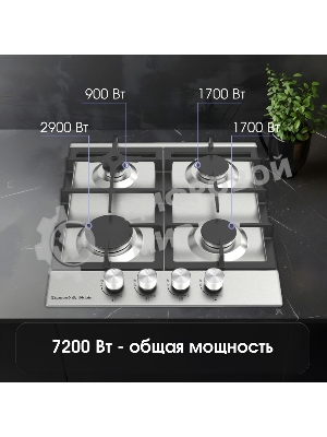 Газовая варочная панель Zigmund & Shtain G 15.4 S независимая, нержавеющая сталь