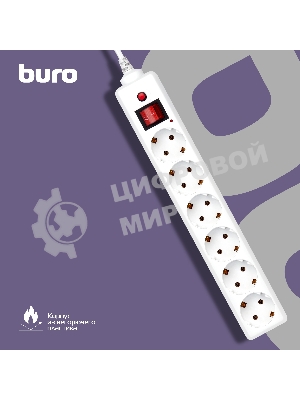 Сетевой фильтр Buro 600SH-16-5-W 5 м, 6 розеток, белый, коробка