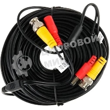 Кабель Tantos TS CCTV 20 м