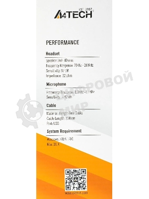 Гарнитура A4Tech HU-7P чёрный, проводная