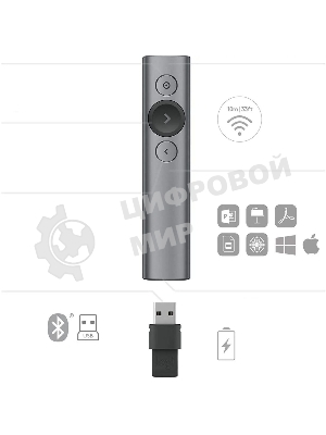 Презентер Logitech Spotlight R-R0011 серый, Bluetooth, кнопки - 3