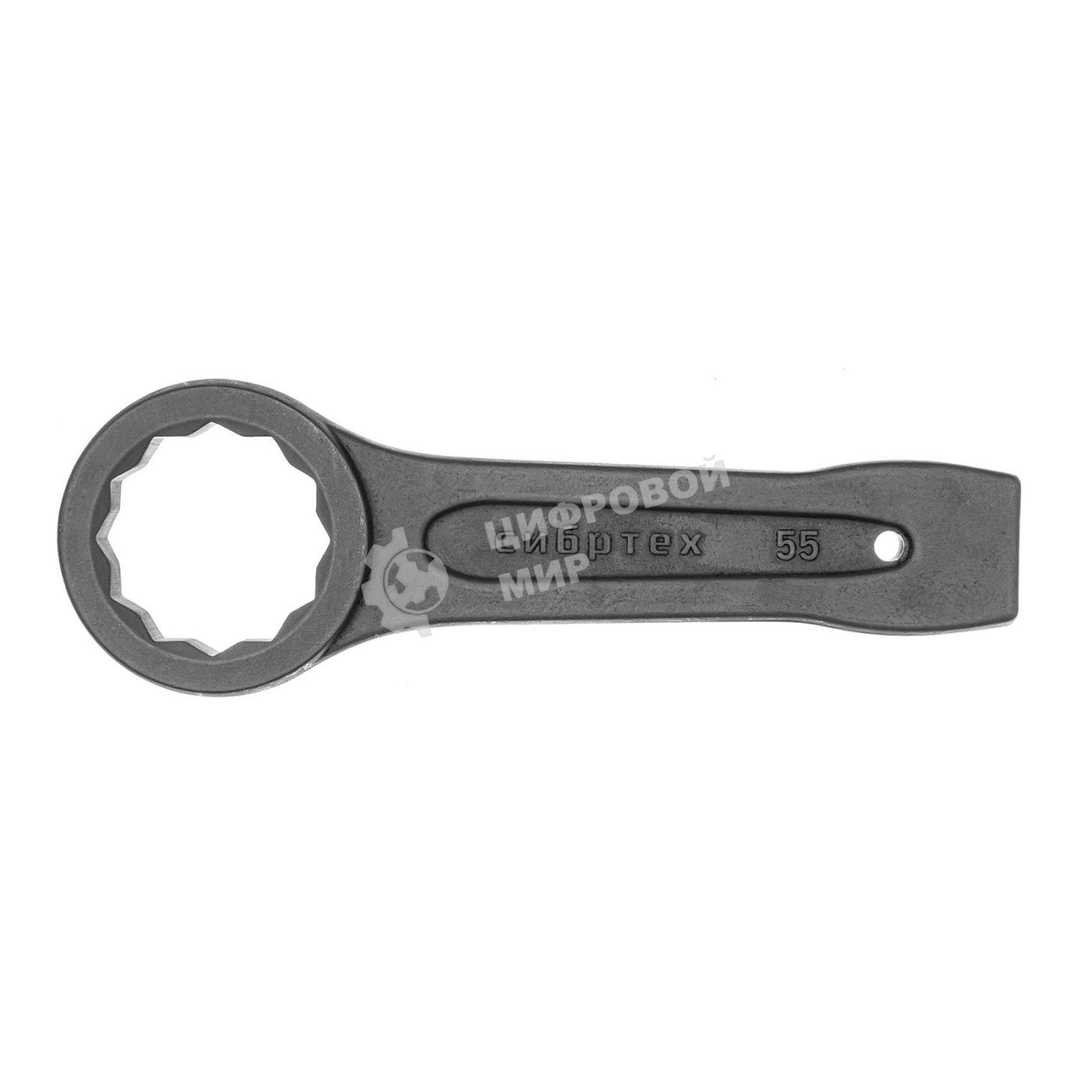 Ключ накидной Сибртех 14279 55 мм, кольцевой, ударный