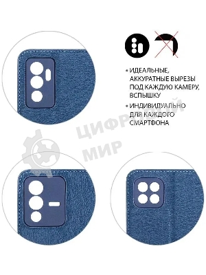 Чехол (флип-кейс) DF xiFlip-79, для Xiaomi 12 Pro, синий xiflip-79 (blue)
