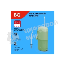 Ирригатор BQ IR002 зеленый, от аккумулятора, 230 мл, 11 режимов