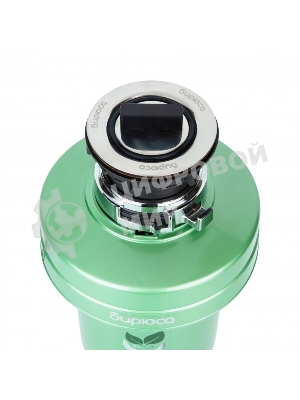 Измельчитель пищевых отходов Бирюса WD-375C1