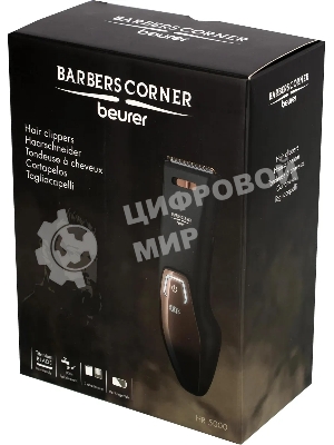 Машинка для стрижки Beurer HR5000 черный (насадок в компл:2шт)