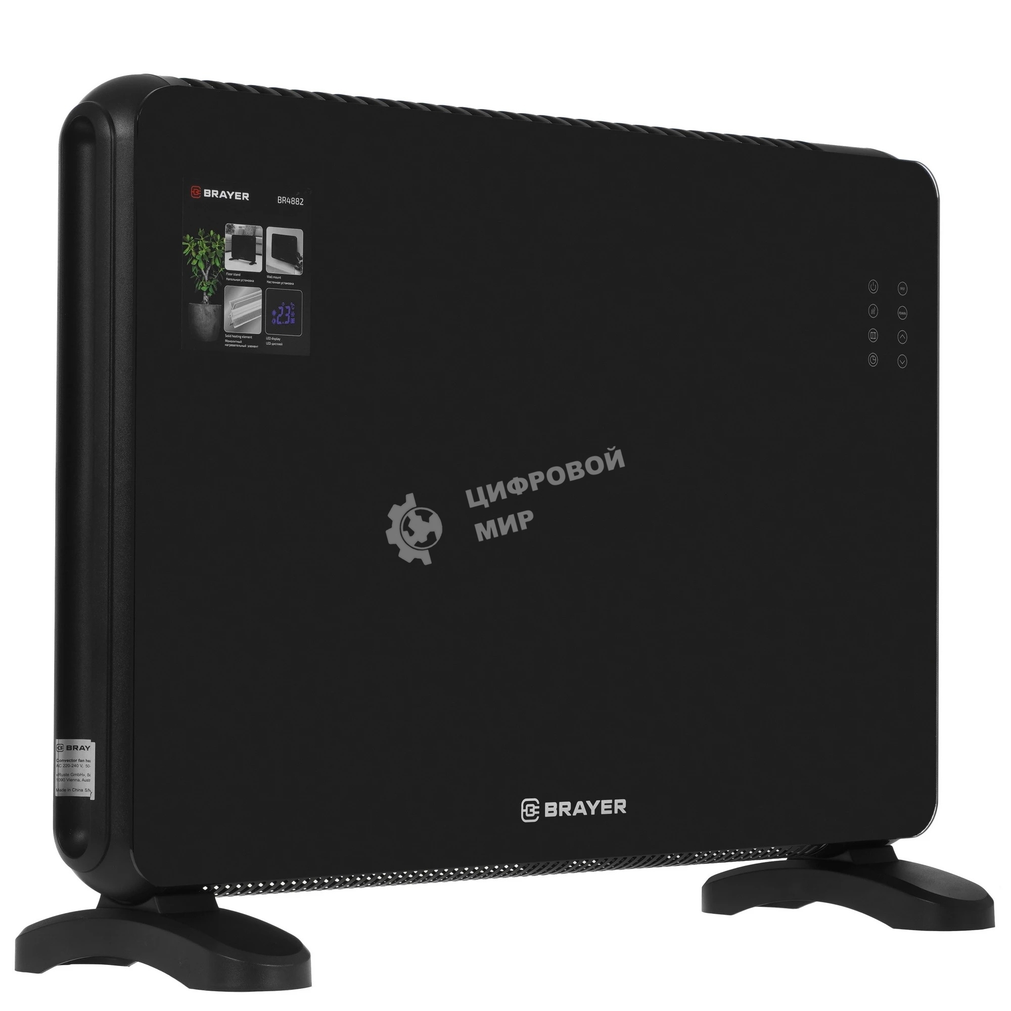 Конвектор электрический BRAYER BR4882