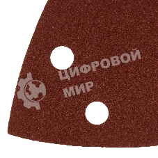 Треугольник абразивный Denzel на ворc. подложке под 
