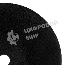 Круг отрезной по металлу Сибртех, 230 х 2,0 х 22,2 мм, 84 A+16 B, в пленке, 10 шт