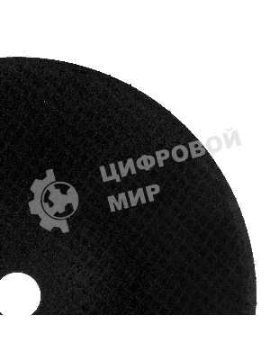 Круг отрезной по металлу Сибртех, 230 х 2,0 х 22,2 мм, 84 A+16 B, в пленке, 10 шт