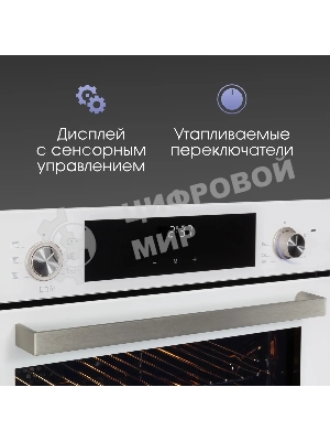 Духовой шкаф электрический Zigmund & Shtain E 153 W белый