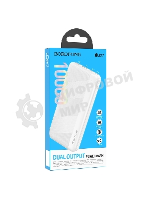 Портативный аккумулятор BOROFONE (6974443388008) BJ27 White - 10000mAh 2USB