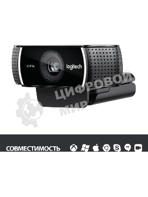 Веб-камера Logitech C922 Pro Stream 1920x1080, 30 кадр/с, USB Type-A, микрофон (2 шт, шумоподавление), автоматическая фокусировка, автоосвещение, универсальное крепление