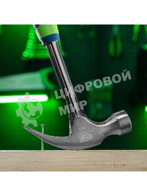 Молоток-гвоздодер Сибртех металлическая трубчатая обрезиненная рукоятка, вес 450 гр., боек 27 мм