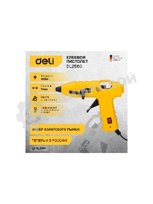 Клеевой пистолет Deli DL2560 (60Вт, диаметр стержня 11мм)