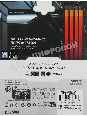 Оперативная память Kingston Fury Renegade RGB, DDR5, 24GB (1x24 GB), 7200 MHz, CL38, радиатор, RGB, серебристый