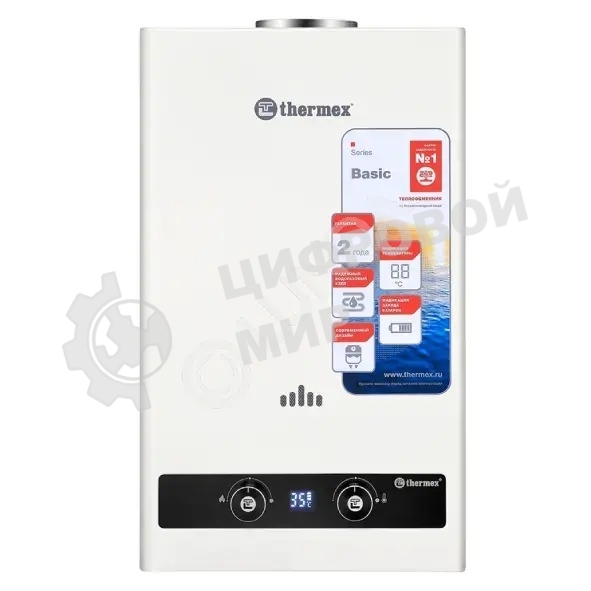 Водонагреватель газовый Thermex B 20 D