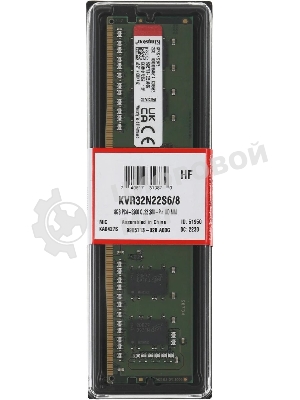 Оперативная память Kingston ValueRAM, DDR4, 8GB (1x8GB), 3200MHz, CL22, DIMM